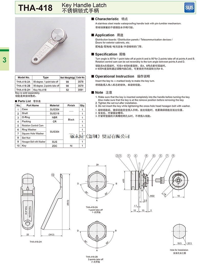 THA-418.jpg