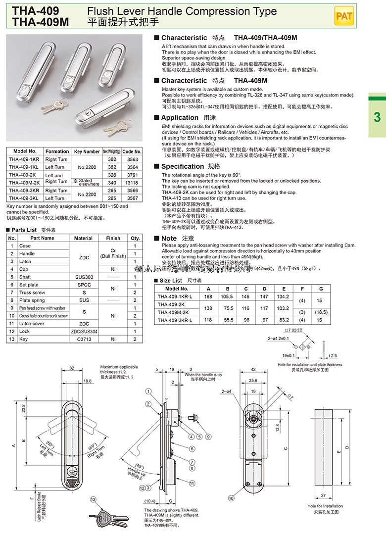 THA-409.jpg