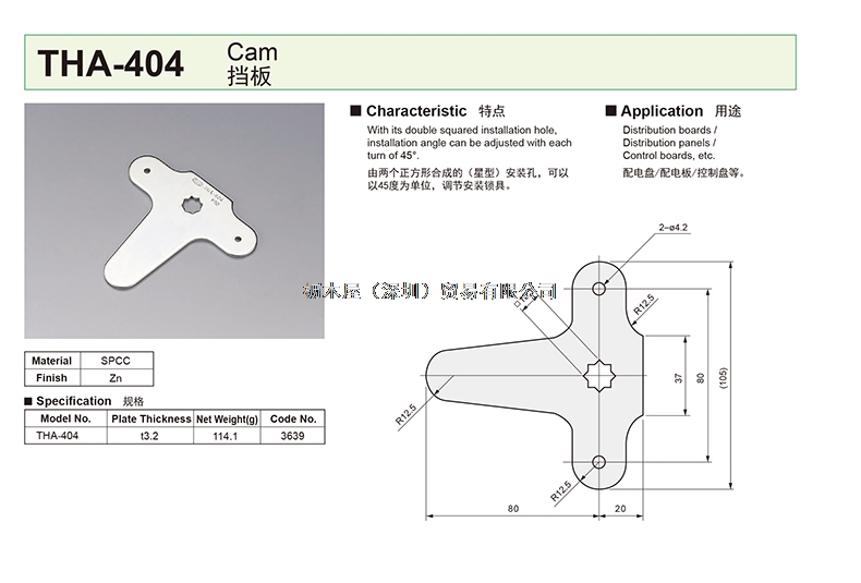 THA-404.jpg