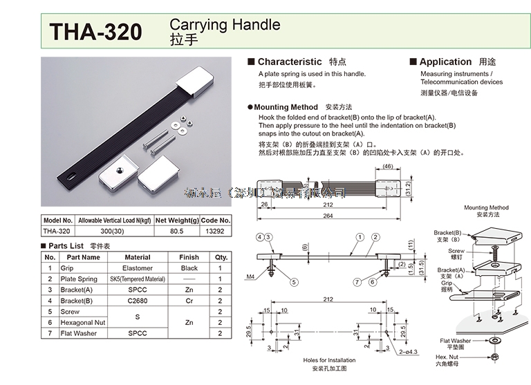 THA-320.jpg