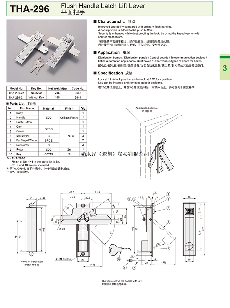 THA-296.jpg