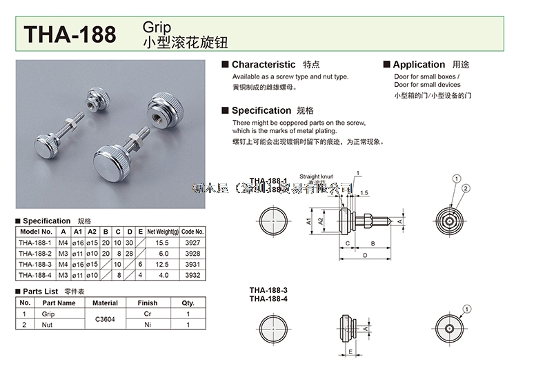 THA-188.jpg