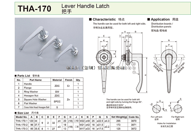 THA-170.jpg