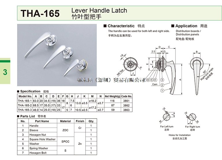 THA-165.jpg