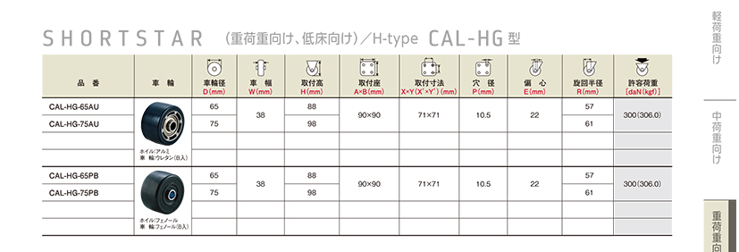 183CAL-HG型.jpg