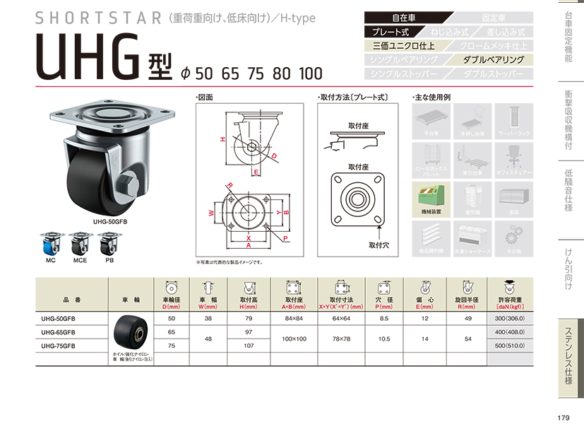 181HG-W型.jpg