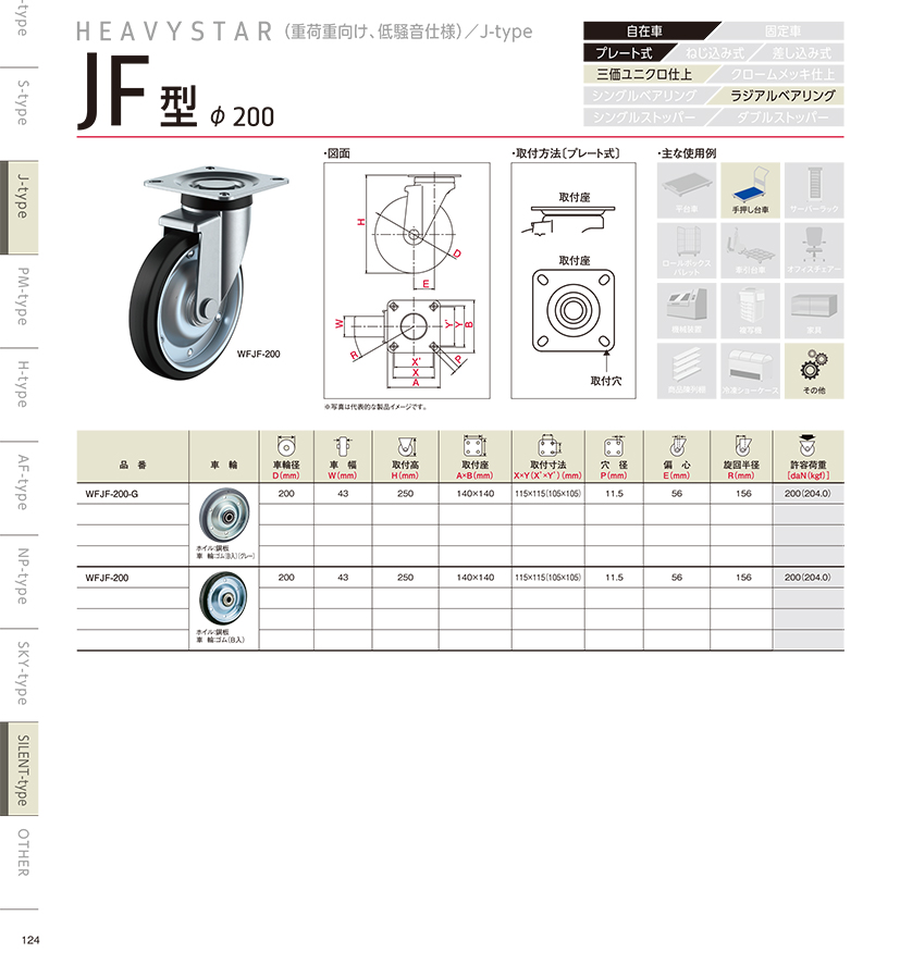 126JF型.jpg