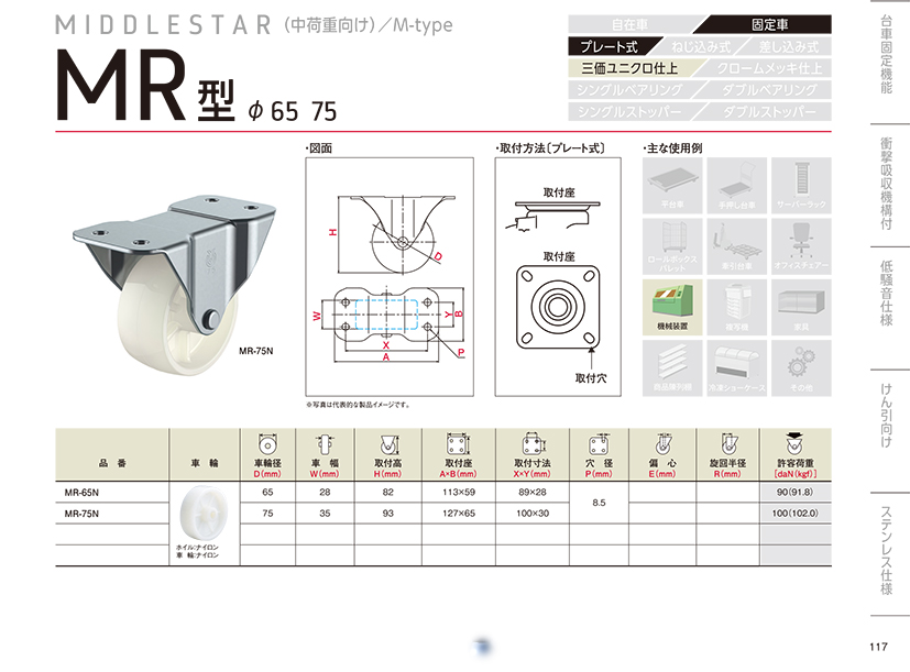 119MR型.jpg