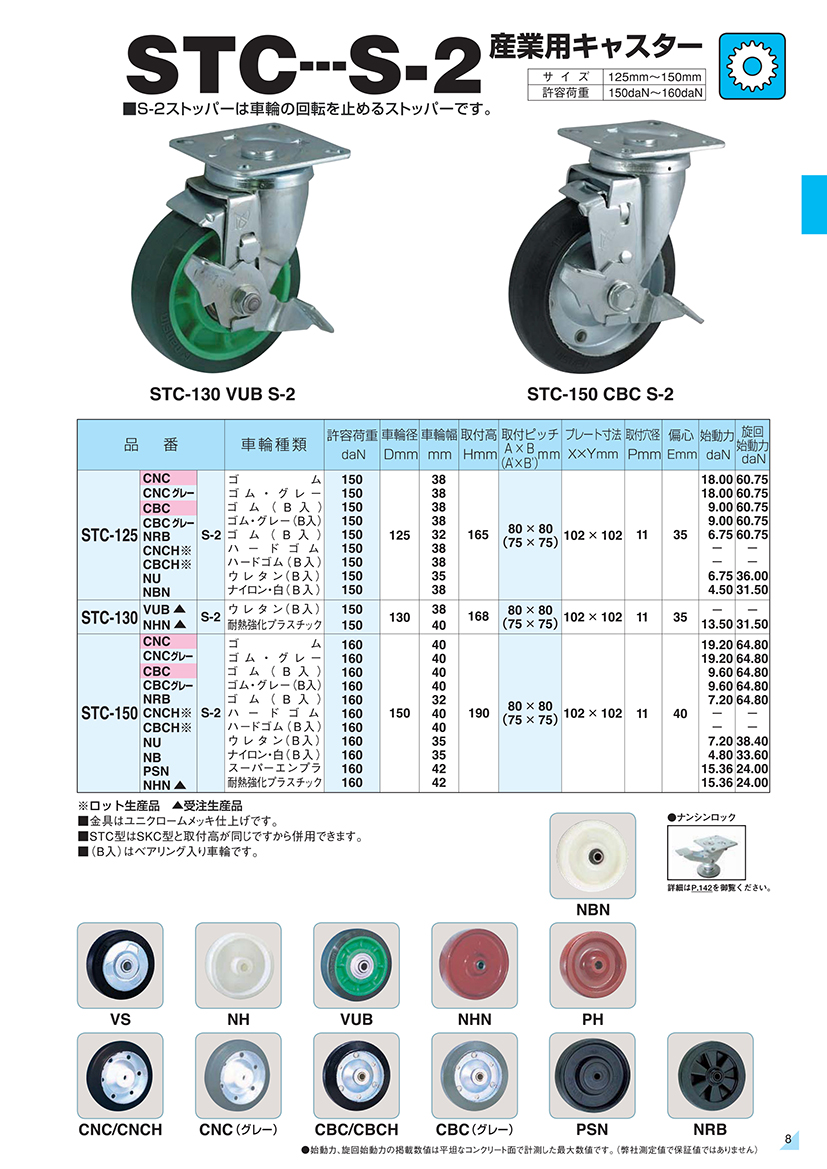 0017STCS-2.jpg