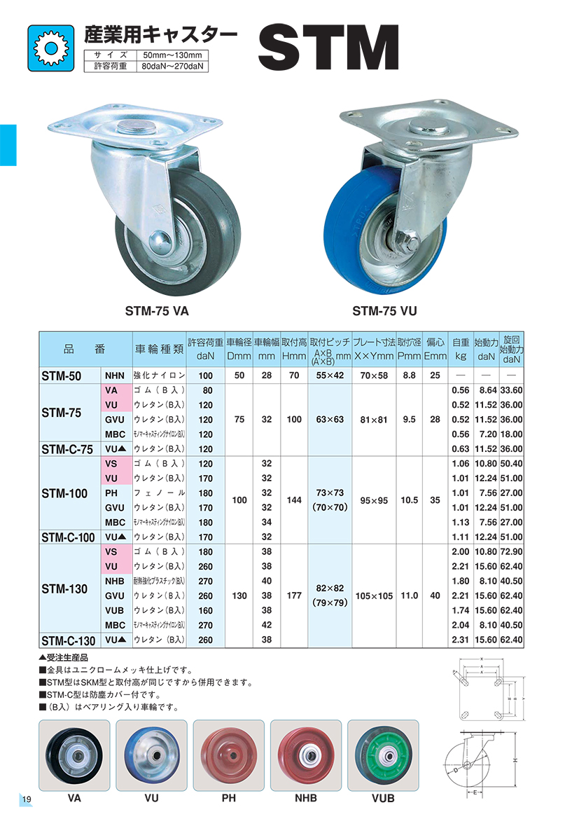 0028STM.jpg