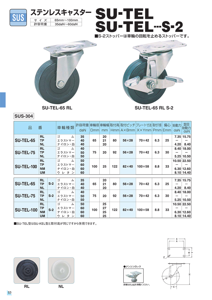 0062SU-TEL.jpg