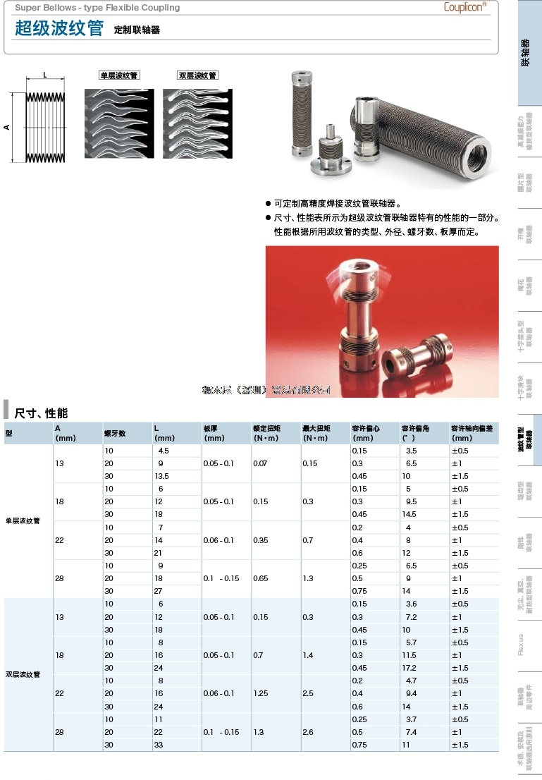 MWBS-4.jpg