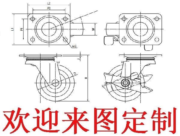 产品定制